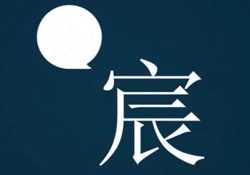 ���ȡ������,���ȡ��̫����?