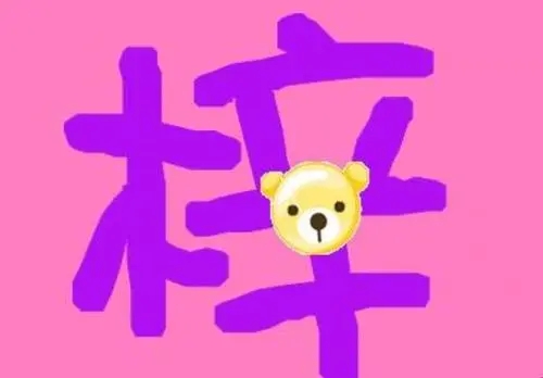 Ů�����������ʲô�ֺ���������Ů������������