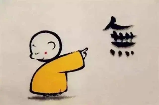 Ϊʲô˵���Ƕ����֣�ʲô�ж���֮��