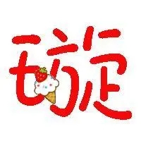 ȡԢŮִȫ