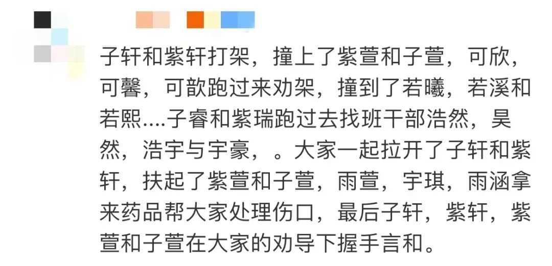 2021年杭州新生儿“爆款”名字出炉