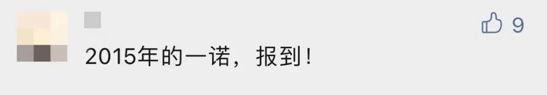 2021年杭州新生儿“爆款”名字出炉