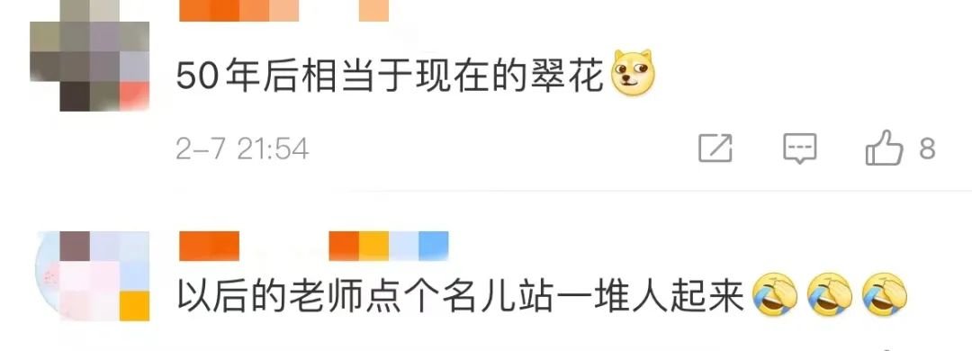 2021年杭州新生儿“爆款”名字出炉