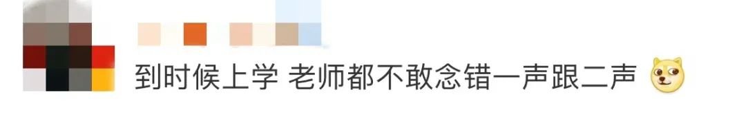 2021年杭州新生儿“爆款”名字出炉