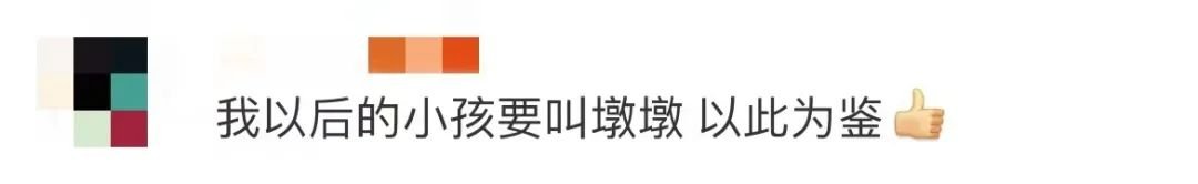 2021年杭州新生儿“爆款”名字出炉