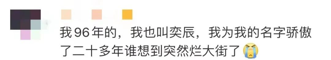 2021年杭州新生儿“爆款”名字出炉
