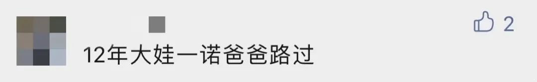 2021年杭州新生儿“爆款”名字出炉