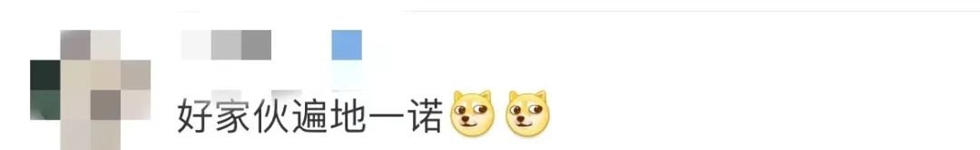 2021年杭州新生儿“爆款”名字出炉