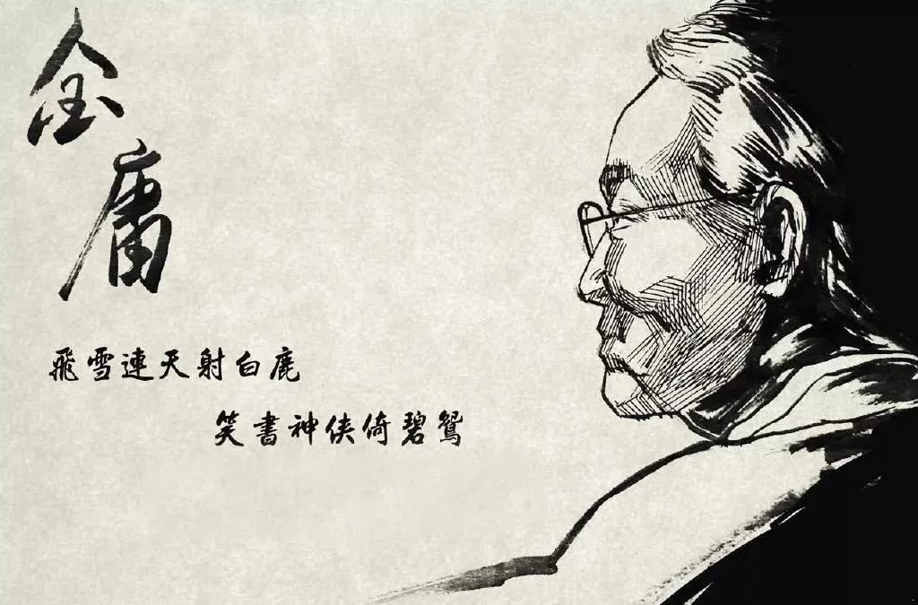 金庸笔下的名字,美绝了