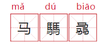 ѺЩ,Ҫ