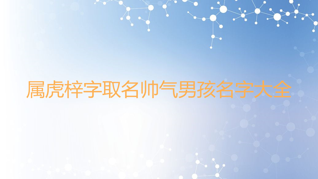 ��������ȡ��˧���к����ִ�ȫ��������