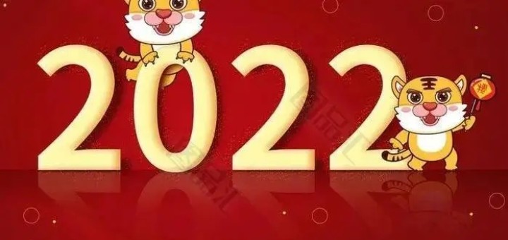 2022�껢���б������ִ�ȫ