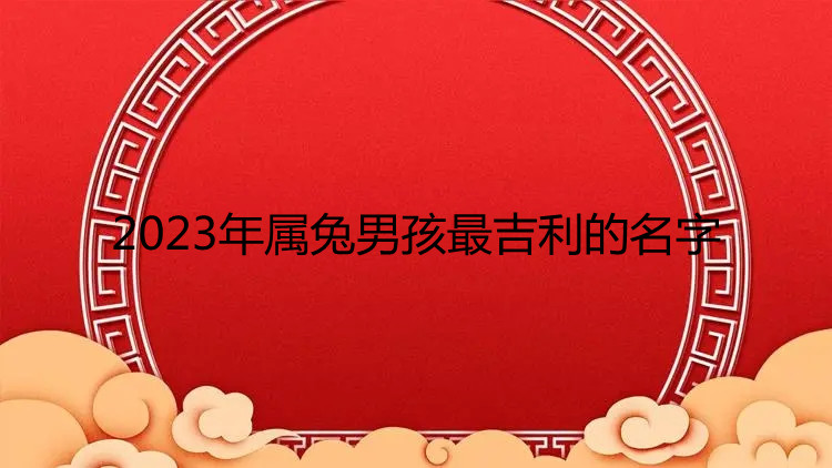 2023�������к����������