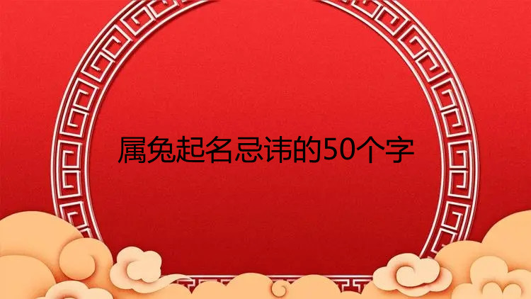 ���������ɻ��50����