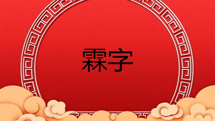 ����ȡ���ɻ䣬����ȡ���ɻ���Щ��Ф��