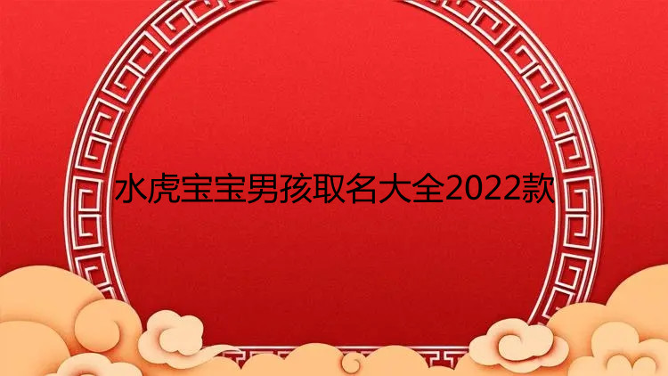 ˮ�������к�ȡ����ȫ2022��
