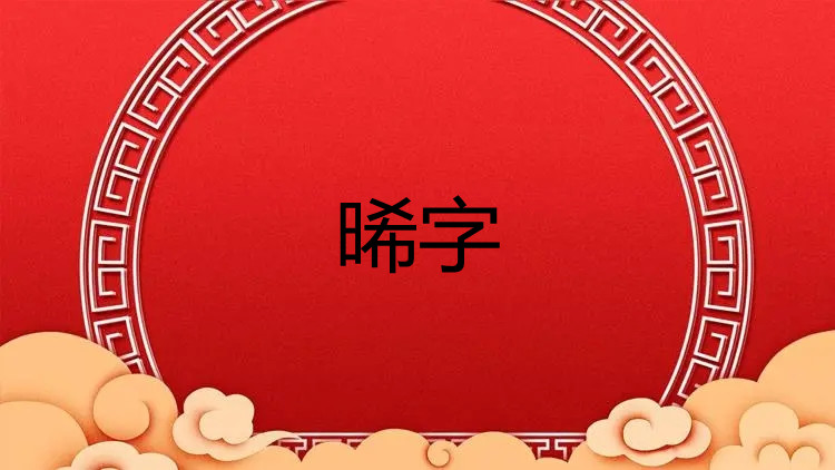 ȡòü𣿕ʲôȡԢ
