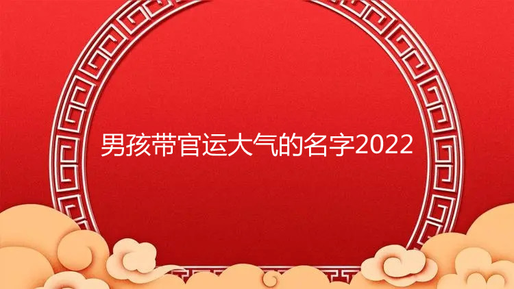 �к������˴���������2022