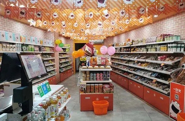 ����ʳƷ�̱����ִ�ȫ��2023���°棩