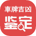 �ᳵ���ղ�ѯ2022��7�»Ƶ�����